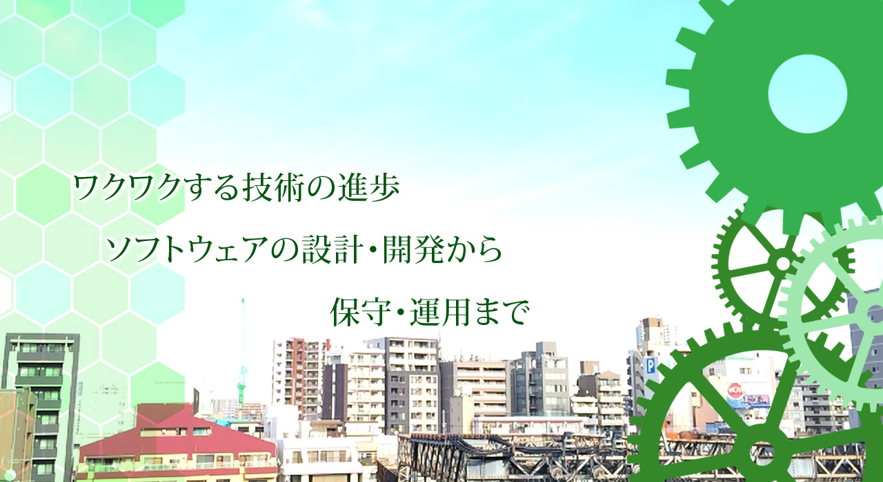 トスビークリエイションイメージ